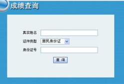 一級建造師考試報名入口2022年安徽省一級建造師考試報名入口