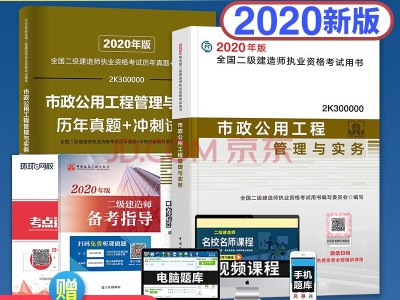 會計專業可以報考二級建造師嗎女生會計專業可以報考二級建造師嗎