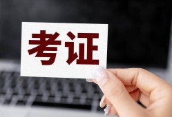 注冊安全工程師培訓網(wǎng)校排名,注冊安全工程師培訓網(wǎng)校