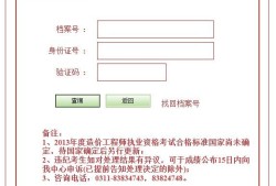 中業(yè)教育造價工程師,中職工程造價專業(yè)課程