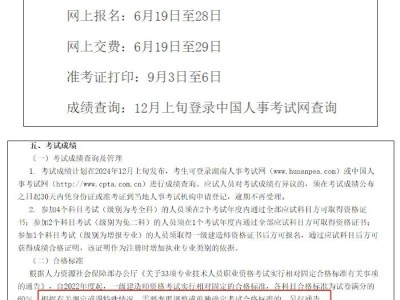 寧夏一級建造師證書發(fā)放時間寧夏一級建造師成績查詢