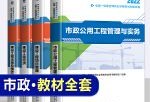 2022監理工程師教材什么時候出版,水利監理工程師教材2022