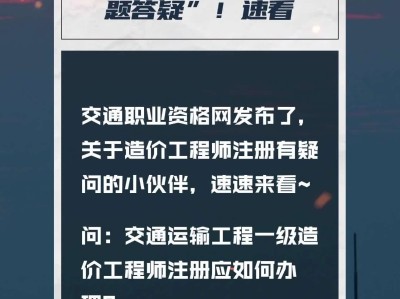 天津注冊造價工程師招聘信息,天津注冊造價工程師