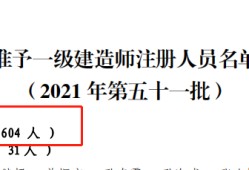 一級(jí)建造師有效期,一級(jí)建造師有效期到多大年齡