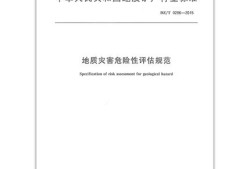 注冊(cè)巖土工程師太難了,萬洪注冊(cè)巖土工程師