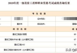 想考個一級造價工程師，請問零基礎的，怎么學習？