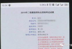 包含二級建造師報名條件不夠怎么辦的詞條