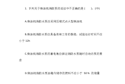 消防一級工程師含金量,一級消防工程師首考年