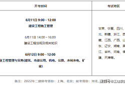 重慶二級(jí)建造師準(zhǔn)考證打印流程,重慶二級(jí)建造師準(zhǔn)考證打印