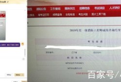 消防工程師合格分數線公布時間消防工程師成績標準