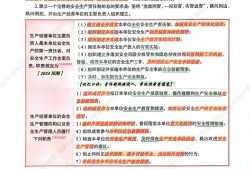 寧邦注冊安全工程師報考安全工程師官網