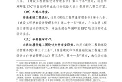 長春市結構審圖工程師招聘信息查詢,長春市結構審圖工程師招聘信息