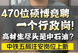 應聘安全工程師面試題,應聘安全工程師