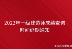 2022年造價工程師考試改革2022年造價工程師考試科目變動