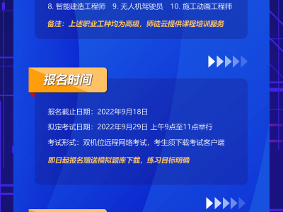 交通bim軟件開發及應用工程師,bim在交通基礎領域中的應用每日一練