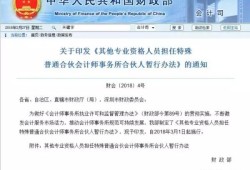 河北省造價工程師證書,河北省造價工程師報考條件