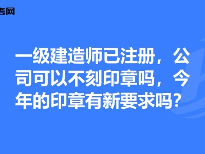 襄陽一級建造師襄陽一級建造師招聘信息