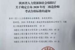 造價工程師值錢嗎造價工程師值錢嗎知乎