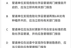 2018年注冊安全工程師真題2018年全國注冊安全工程師執業資格考試真題