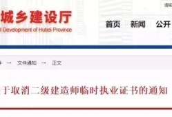 2020年二建是不是越來越“值錢”？