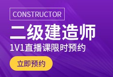 大學(xué)生能考二級建造師證嗎的簡單介紹