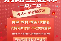 湖北省二級消防工程師考試時間湖北二級消防工程師報名入口