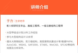 如何取得鋼結構工程師證書鋼結構工程師直稱證書