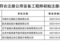 注冊巖土工程師每年考過多少人報考注冊巖土工程師每年考過多少人