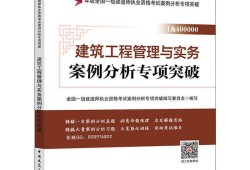 19年一級建造師考試時間19年一級建造師考試