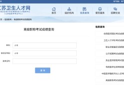 公路造價工程師查詢,公路造價人員管理平臺