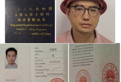 安全工程師有什么用途安全工程師有什么