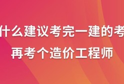 一級建造師變更注冊規定一級建造師變更注冊的流程是怎樣的