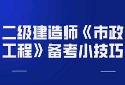 二級建造師照片審核軟件,二級建造師照片