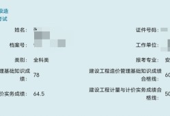 造價工程師施工單位,施工單位對造價師的人數(shù)有要求嗎?