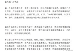 比亞迪結構工程師怎么樣,比亞迪結構工程師工資待遇