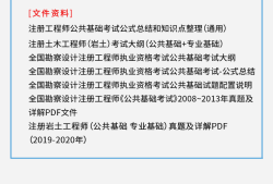 注冊巖土工程師市場需求大嗎注冊巖土工程師的市場需求