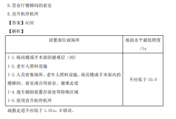 一級消防工程師 真題,一級消防工程師真題庫