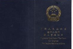 造價工程師應試指南pdf,造價工程師考試學習資料