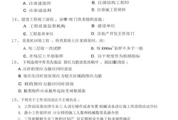 關于?？粕^注冊巖土工程師的通過率的信息