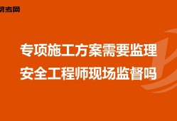 云南安全工程師招聘,云南安全工程師課程地理位置