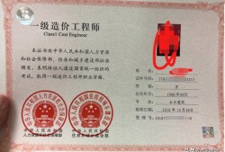 什么叫造價(jià)工程師？