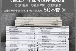 一建和注冊巖土工程師一建和注冊巖土工程師哪個好