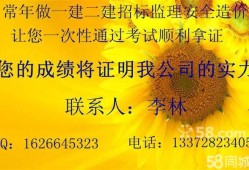 沈陽哪家監理公司在招聘監理,沈陽監理工程師招聘