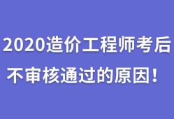 湖南造價工程師成績查詢網站湖南造價工程師成績查詢