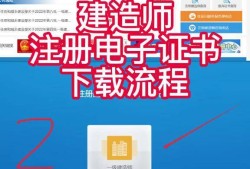 湖北一級建造師證書領取湖北一級建造師證書領取流程