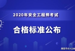 美國(guó)注冊(cè)安全工程師美國(guó)注冊(cè)安全工程師證書的優(yōu)勢(shì)