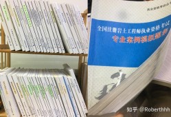 注冊巖土工程師基礎多少分合格注冊巖土工程師基礎工程測量