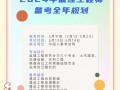 2022監理工程師劉洋精講講義監理劉洋案例厲害嗎