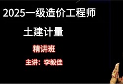 造價工程師要復習多久,造價工程師需要備考多久