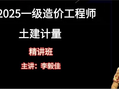 造價(jià)工程師要復(fù)習(xí)多久,造價(jià)工程師需要備考多久